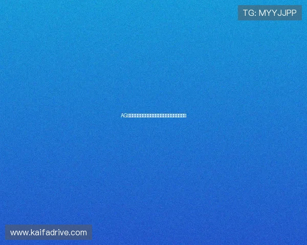 AG国际官方网站手机端登录指南及移动端博彩体验优化