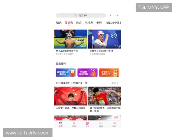 沙巴体育官方网站的优惠活动与新用户注册福利全面解析