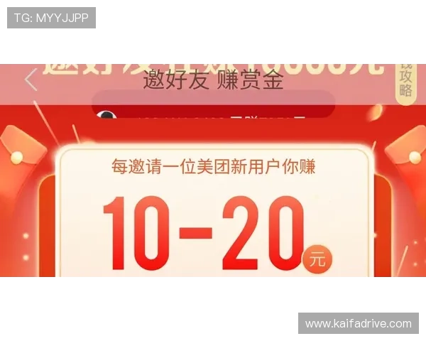 解析凯发注册送21的优惠活动对新用户的吸引力