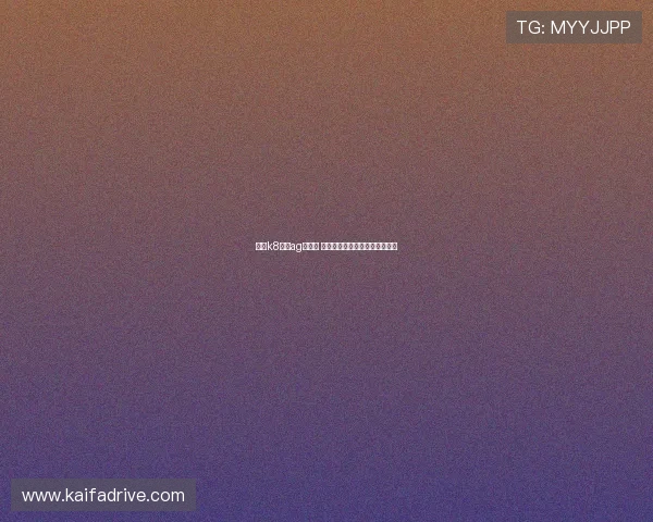 走进k8官网ag旗舰厅 了解最新的博彩优惠及活动信息