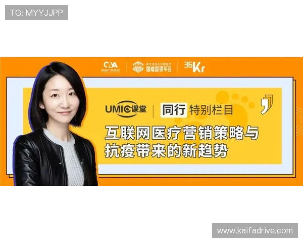 凯发在线网址未来发展趋势分析,探讨行业动态与平台创新带来的新机遇 凯发在线网址未来发展趋势分析,探讨行业动态与平台创新带来的新机遇