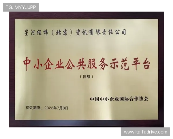 凯发娱乐登录下载：最新官方平台安全稳定可靠的登录入口推荐