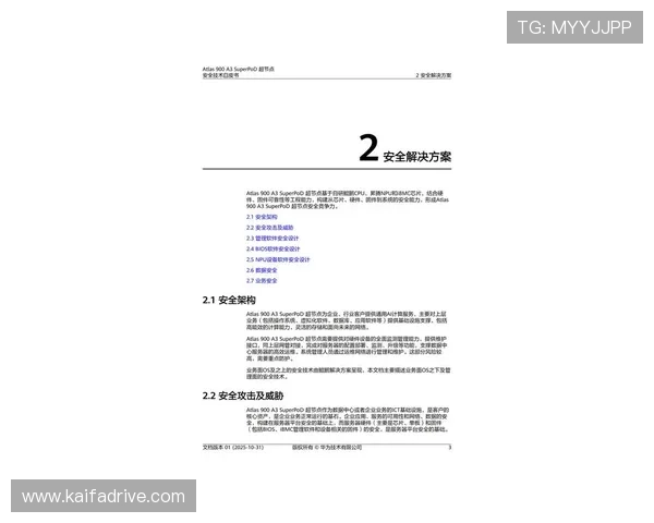 K89游官网最新版本下载入口，确保安全无病毒快速安装指南