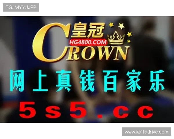 K8凯发真人手机版安全保障措施与反作弊系统全面介绍 K8凯发真人手机版安全保障措施与反作弊系统全面介绍