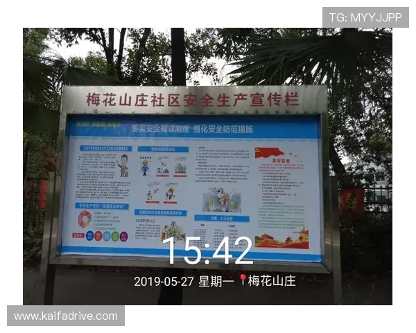 凯发21点安全支付方式与账户安全保障措施全面介绍