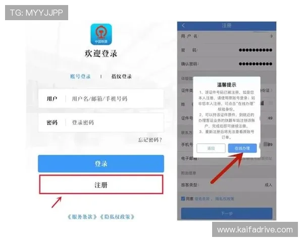 K8网站登录会员账号忘记密码的快速找回与重置方法 K8网站登录会员账号忘记密码的快速找回与重置方法