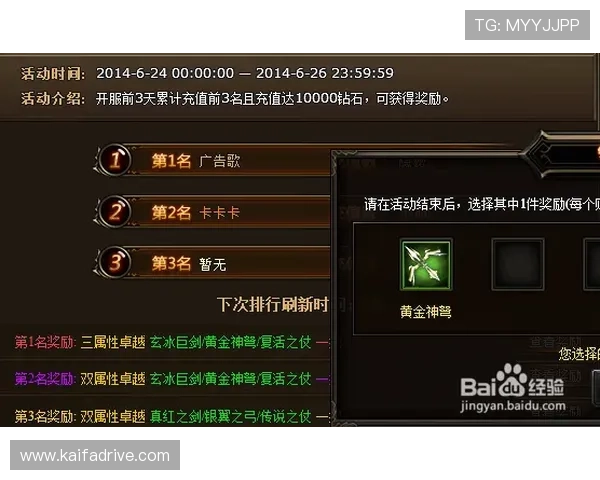 凯发旗舰厅手机版新手入门指南，详细介绍注册、充值、游戏技巧等基础操作