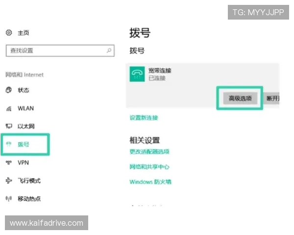 凯发直播线上手机版下载安装过程中遇到的常见错误及解决方案 凯发直播线上手机版下载安装过程中遇到的常见错误及解决方案