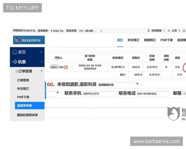 凯发线上开户一般需要多长时间可以成功完成全部手续