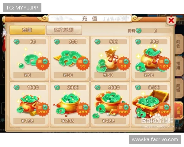 K8亚洲登陆后如何进行资金存取与游戏充值的详细操作指南