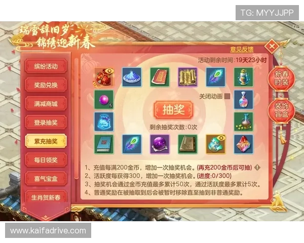 凯发PA电子游艺游戏攻略大全帮助玩家轻松赢取大奖