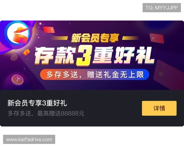 凯发登录入口网址官方最新入口地址，解决玩家登录难题，畅享丰富多彩的游戏内容与优惠活动