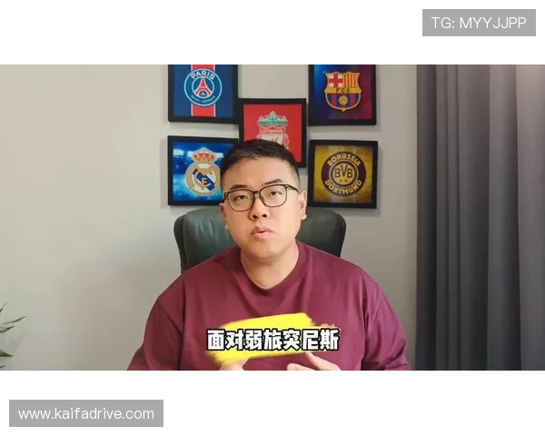 2026年世界杯突尼斯对阵荷兰比赛全场精彩瞬间回顾与战术分析